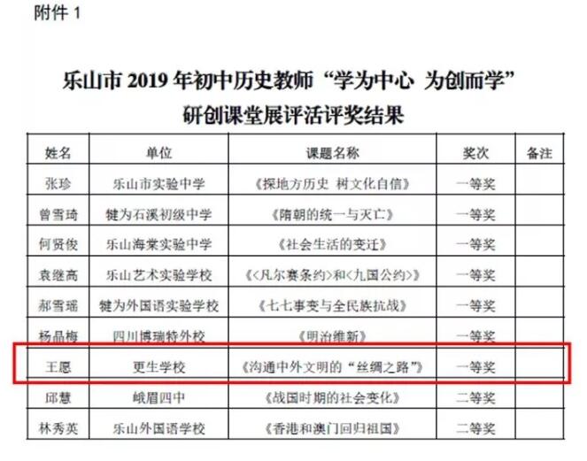 QQ截圖20191212102120.jpg